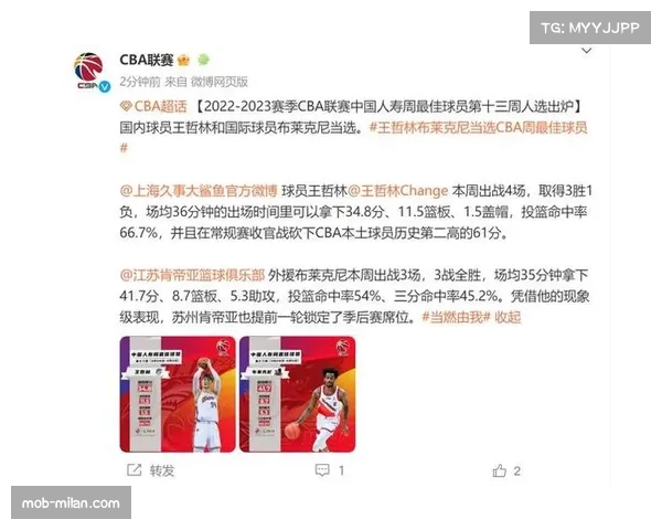 季后赛席位竞争覆盖13队 中游集团胜场差仅两场
